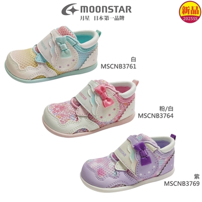 日本月星Moonstar童鞋-繽紛渲染護踝寶寶款CNB376任選(寶寶段)12.5~14.5cm