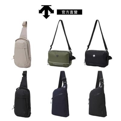 【DESCENTE】迪桑特 中性 運動斜背包 隨身包 肩背包 (多款可選)