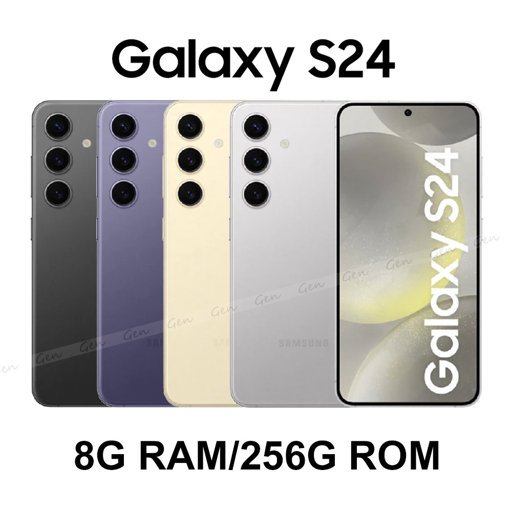 Samsung Galaxy S24 5G (8G/256G) 6.2吋八核心智慧型手機| 三星