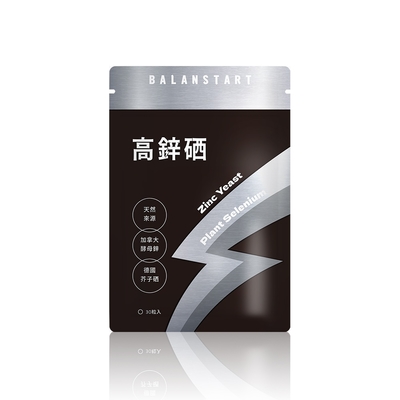 人可和【高鋅硒】48H酵母鋅植物硒｜高抗氧x生殖機能x成長發育x產後病後補養｜長效型維他命礦物質｜永豐集團