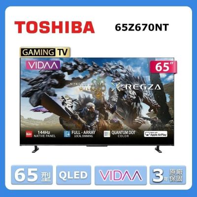 TOSHIBA東芝 65型 QLED REGZA 4K智慧顯示器65Z670NT