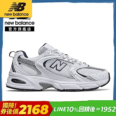 (券後價 2168) 熱銷補貨款【New Balance】復古運動鞋_中性_白銀_MR530SG-D楦