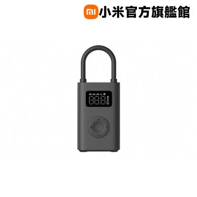 小米 Xiaomi 電動打氣機 2 官方旗艦館
