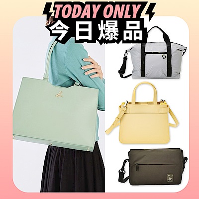 agnes b 品牌週限定！暢銷包款 多款均一價