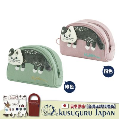 【Kusuguru Japan】日本眼鏡貓 化妝包/小物包 立體尾巴半月大開口造型-Matilda-san隨身包/錢包