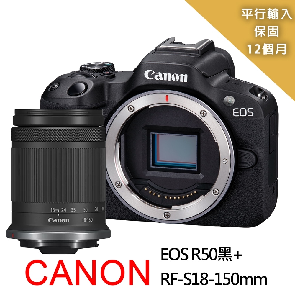 Canon EOS R50 ボディ＋ RF18-150mm 楽天市場】キヤノン EOS R50