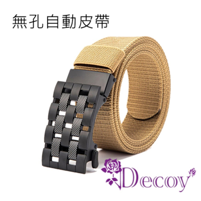 Decoy 緊密編織 男女時尚自動平滑扣無孔腰帶 顔色可選