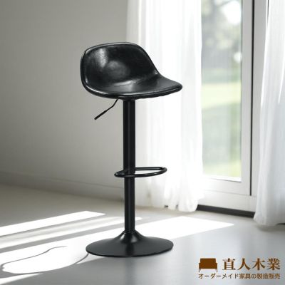直人木業-PORTER黑色升降吧椅