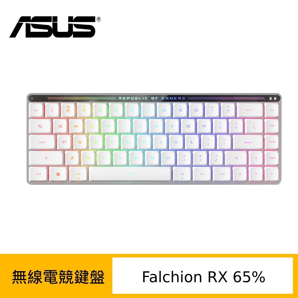 ASUS 華碩ROG Falchion RX Low Profile 矮軸65% 精巧無線電競鍵盤| 電