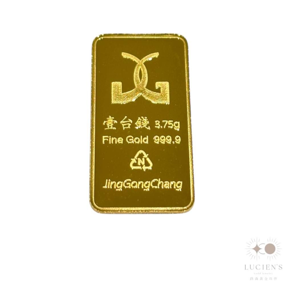 路森金飾】黃金金條-1錢(金重:1.00+-0.03錢) | 其他品牌| Yahoo購物中心