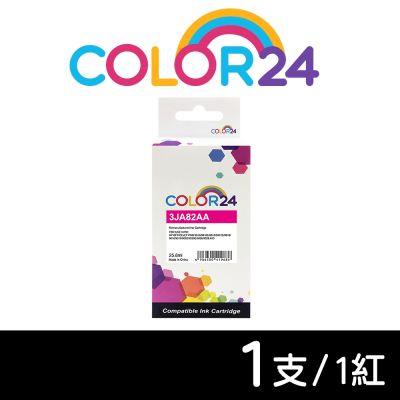 【COLOR24】for HP 紅色 3JA82AA（NO.965XL）高容環保墨水匣 / 適用 HP OfficeJet Pro 9010 / 9020