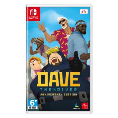 【任天堂 Nintendo】Switch 潛水員戴夫 周年紀念版 中文版