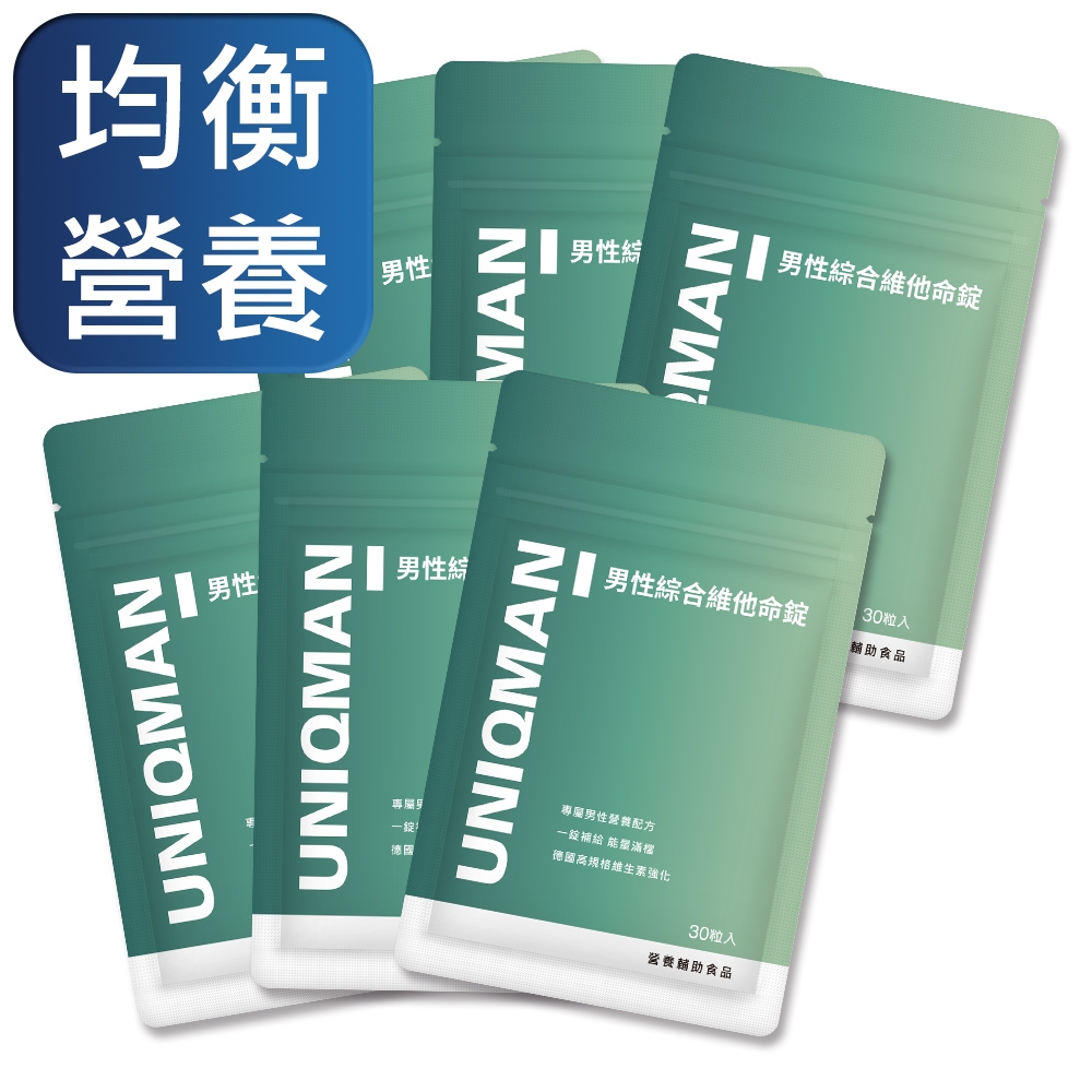 【UNIQMAN】男性綜合維他命錠 (30粒/袋)6袋組