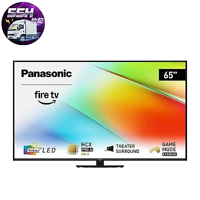 Panasonic國際牌 55小時快配 65吋4K 144Hz Fire TV 液晶智慧顯示器 TV-65W90BGT