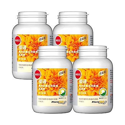 【葡萄王】優適金盞花葉黃素90粒x4瓶(FloraGLO專利葉黃素)
