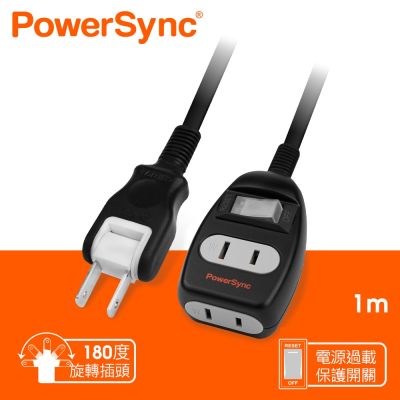 【PowerSync 群加】2P 1開2插延長線/黑/ 1M (T212W010)