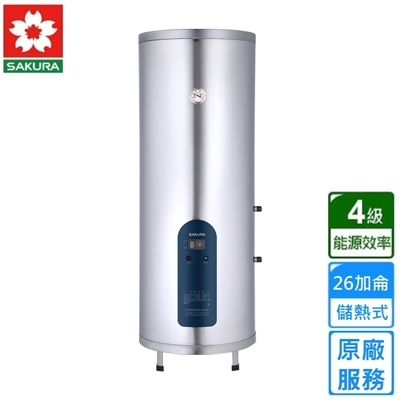 SAKURA櫻花牌 〈原廠安裝〉櫻花直立式倍容儲熱式電熱水器26加侖 EH2630A6