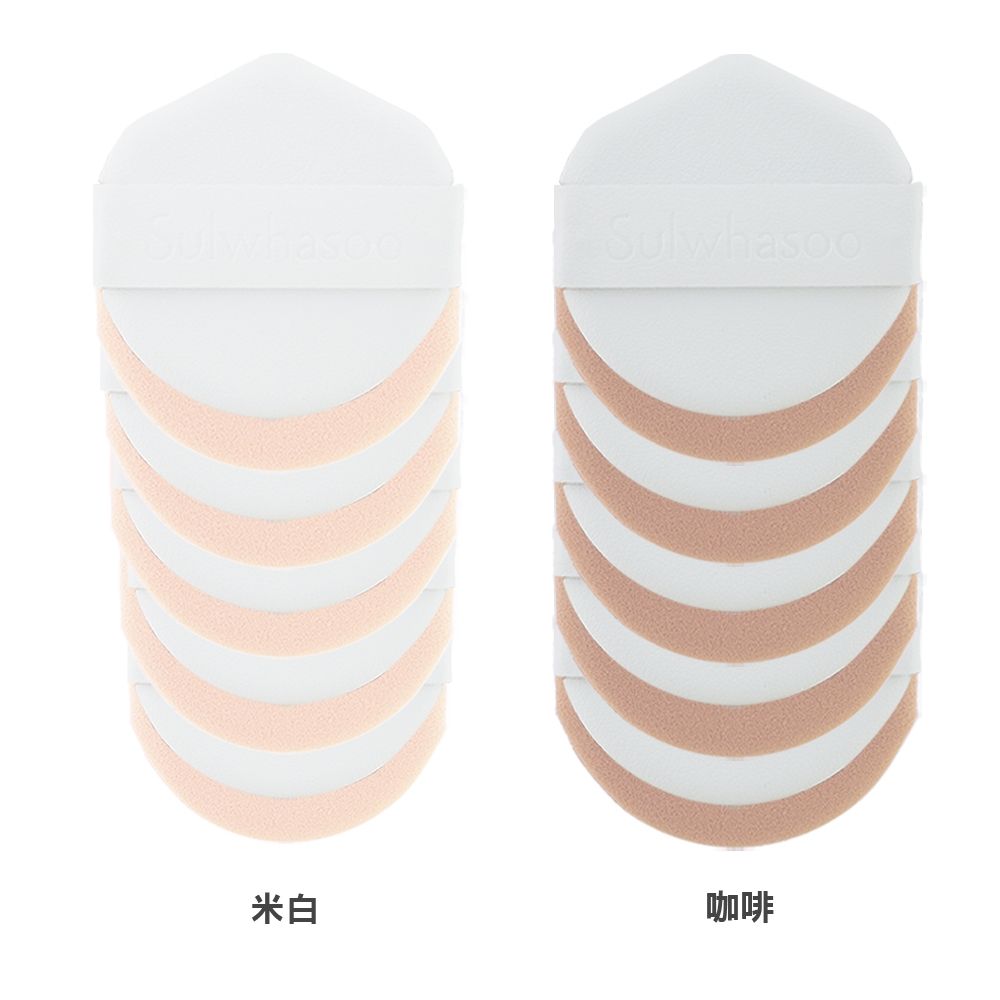 Sulwhasoo 雪花秀 雪花秀粉撲 10入組