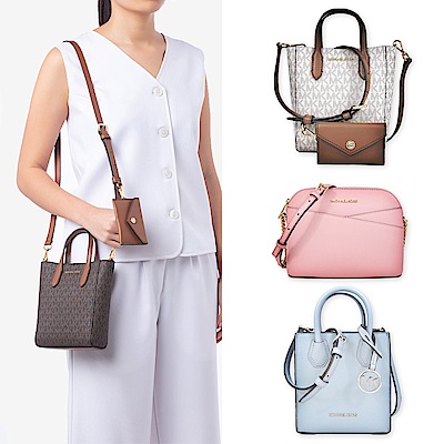 MICHAEL KORS 兩用包/斜背包/後背包(多款均一價）