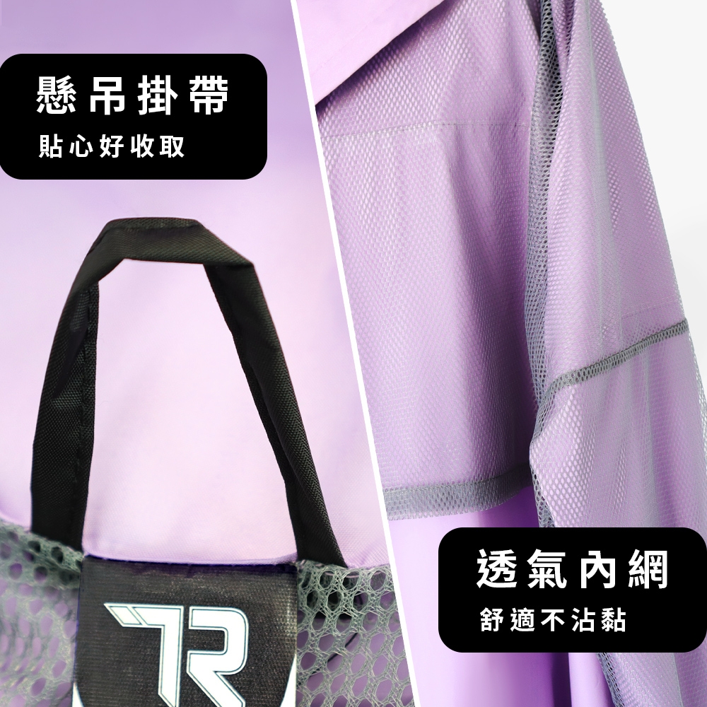 TDN】丹寧導流前開雨衣速乾防水連身雨衣_堇紫| 自動開合傘| Yahoo購物中心