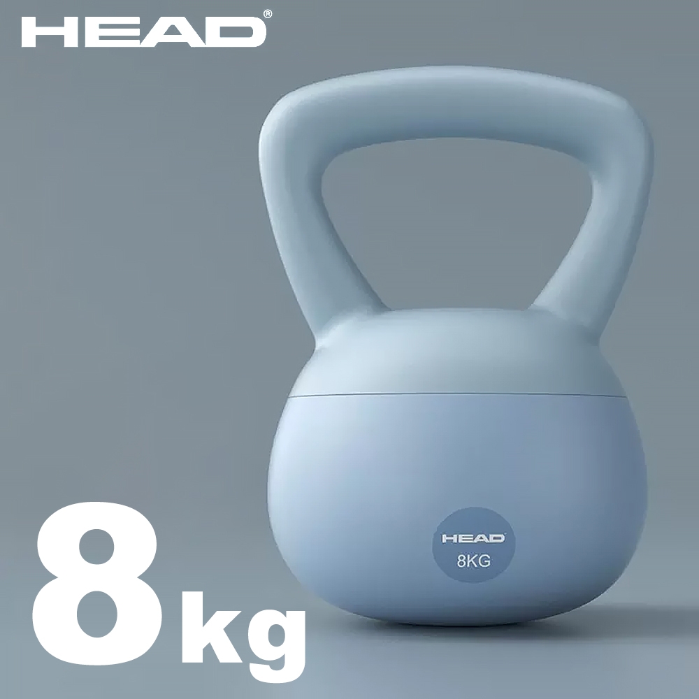HEAD 彈性軟式壺鈴8kg 單寧藍 PVC外層 鋼砂填充