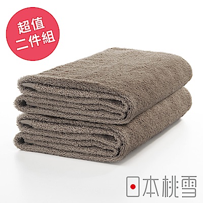 日本桃雪 今治飯店浴巾超值兩件組(茶褐)