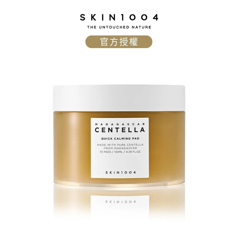 【Skin1004】官方直營 馬達加斯加積雪草-舒緩爽膚棉70片(130ml)
