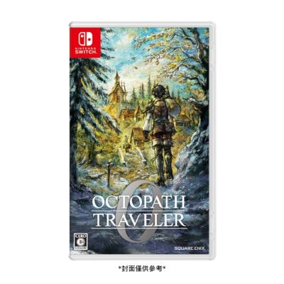 【Nintendo 任天堂】Switch NS 歧路旅人0 OCTOPATH TRAVELER 0 中文版 台灣公司貨