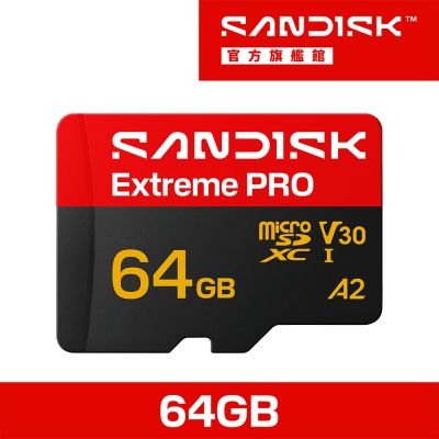 SANDISK Extreme PRO microSD UHS-I 64GB 記憶卡(公司貨)