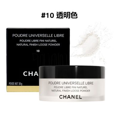 CHANEL香奈兒輕盈完美蜜粉30g附粉撲(國際航空版)#10透明色
