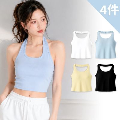 【Chic Chic 琪琪】4件組-自在掛脖美背BraTop(自帶胸墊/修身顯瘦/繞頸背心/內搭外穿/美背/bra top)