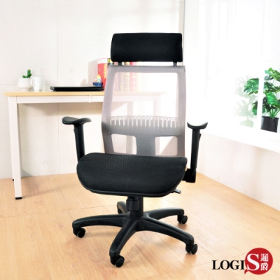 LOGIS邏爵傢俱 德萊文全網紳士電腦椅 辦公椅 透氣椅