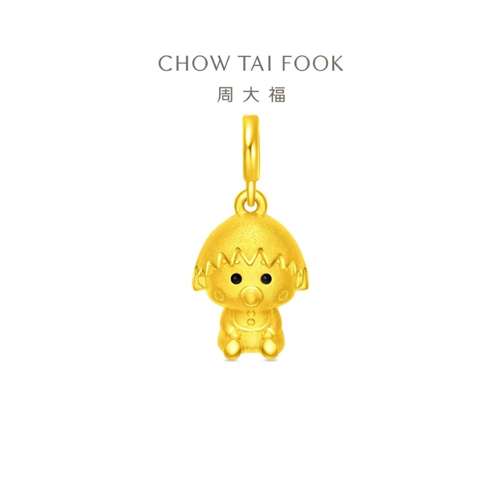 周大福 櫻桃小丸子聯名款 寶寶奶嘴小丸子 黃金串珠(網路限定款/夏季新品上市)