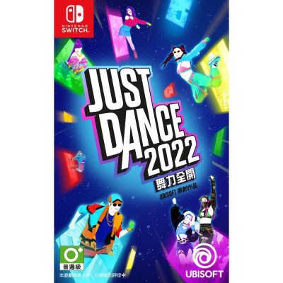 【任天堂 Nintendo】Switch 舞力全開 2022 中英文版