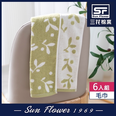 毛巾 三花SunFlower溫柔小日子毛巾(6入) 混色