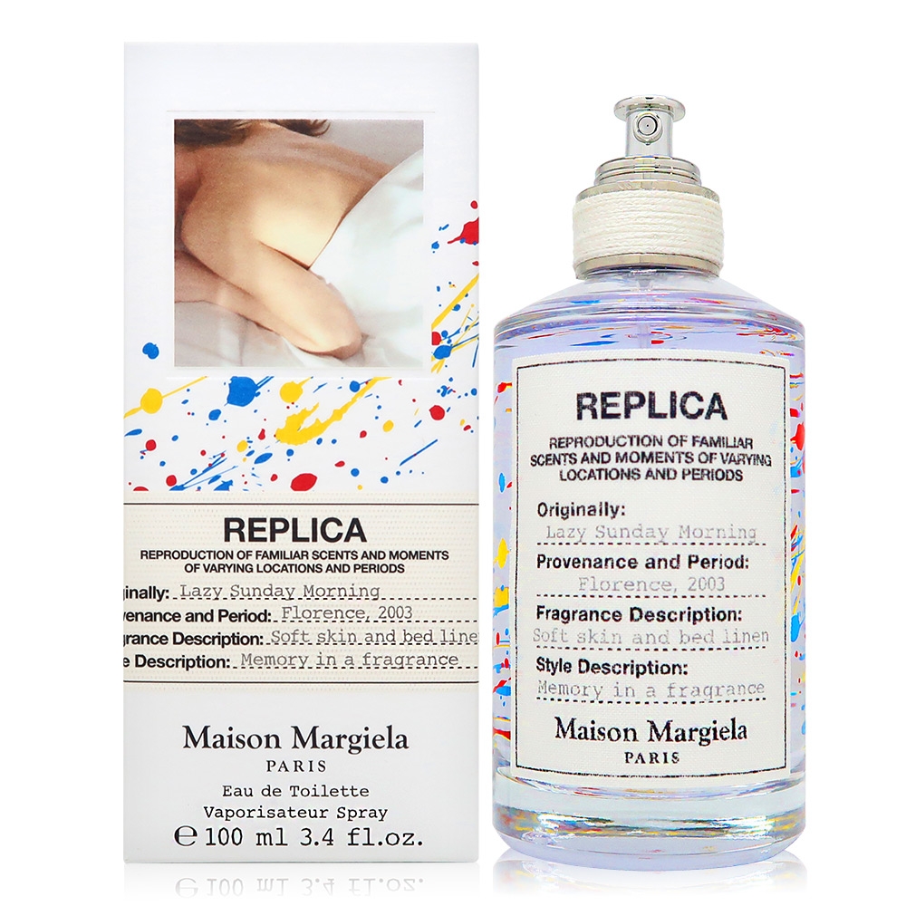 Maison Margiela Lazy Sunday Morning 慵懶週末淡香水EDT 100ml