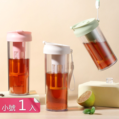 【荷生活】帶提繩附濾網密封不漏便攜飲水壺 直飲式耐冷熱防磨抗摔冷萃杯-小號1入組