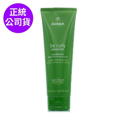 AVEDA 曲線馥活潤髮乳，專櫃級護髮產品，適用於所有髮質，能有效改善毛躁，提供柔順亮澤的髮絲體驗。採用天然花果香氣，讓頭髮在使用後更加清新自然。