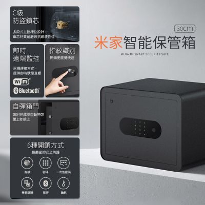 Sentry Safe 電子密碼鎖防火防水金庫（大） SFW205FYC | 現金箱