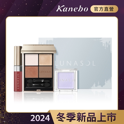 Kanebo佳麗寶國際櫃 Kanebo 佳麗寶 LUNASOL 晶巧霓光派對組#冰雪奇園