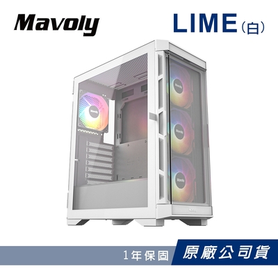 【Mavoly 松聖】LIME 機殼 電腦機箱 電腦機殼(白色/含12*12CM風扇)