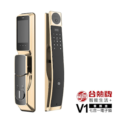 台熱牌TEW 台熱牌推拉式電子鎖V1香檳金(人臉/指靜脈/密碼/卡片/鑰匙/APP遠端開門/雙向通話)(附基本安裝)
