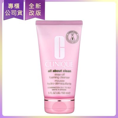 CLINIQUE倩碧 溫和型卸妝慕絲150ml(公司貨)