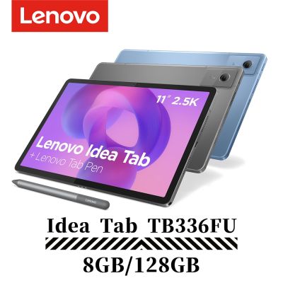 Lenovo聯想 Lenovo Idea Tab TB336FU 11吋 Wi-Fi 8G/128G 平板