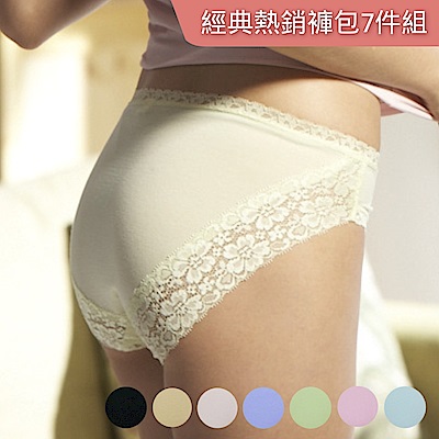 [結帳驚喜價]華歌爾-心情內褲 M-LL 七件組褲包(共七色-7件組)