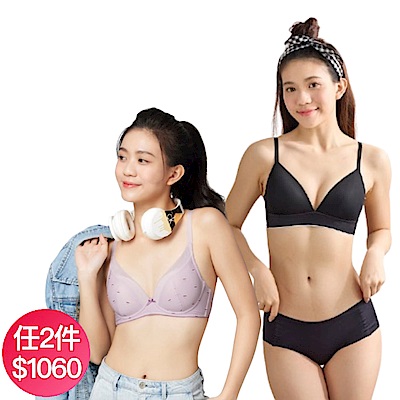 【獨降!任2件$1060】嬪婷少女內衣(多款任選)