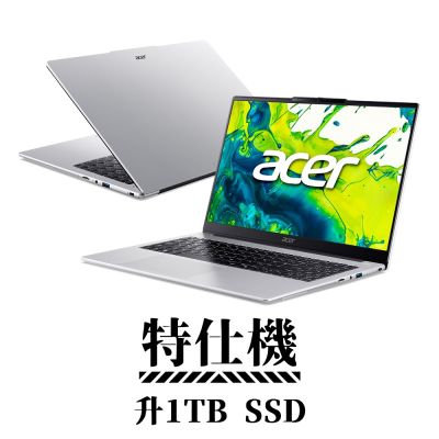 Acer 宏碁 Aspire Lite 15 AL15-74P-503V 15.6吋 輕薄AI特仕筆電 (Ultra 5 125H/8+8G/1TB/Win11/銀色)