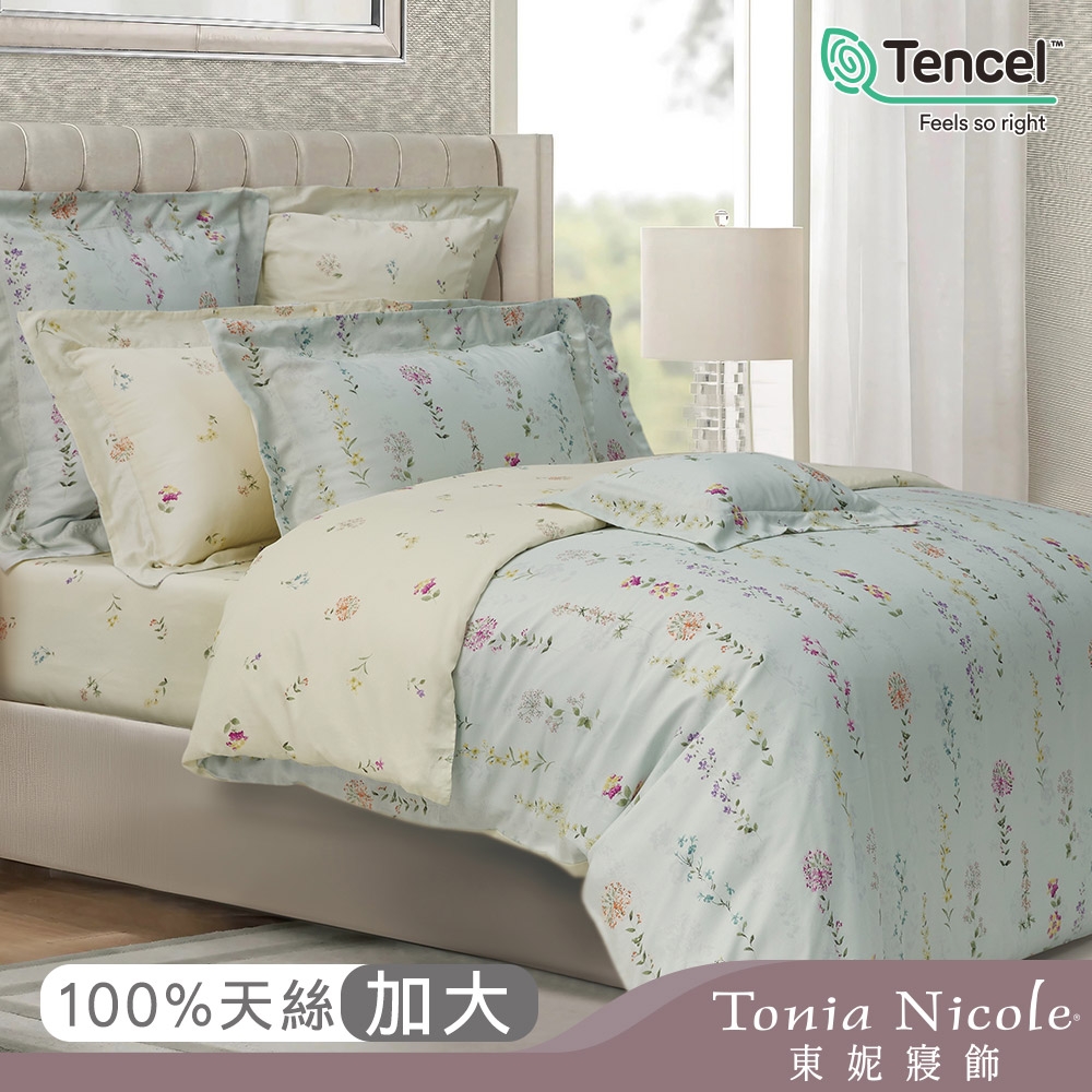 Tonia Nicole 東妮寢飾 南法清晨環保印染100%萊賽爾天絲被套床包組(加大)-活動品