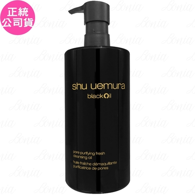 shuuemura植村秀 shu uemura 植村秀 黑米精萃潔顏油(450ml)(公司貨)
