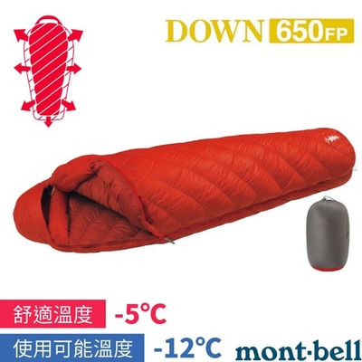 【mont-bell】DOWN HUGGER 650#1 專利彈性貼身保暖羽絨睡袋(舒適溫度-5℃) 1121380 OG-R 橘(右拉鍊)